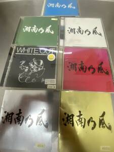 湘南乃風 ベストアルバム 2CD 湘南乃風〜Single Best〜 〜Live Set Best〜+アルバム+オムニバス 計7枚 レンタルアップ品 ジャンク品