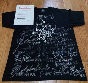 櫻坂46 全メンバー　直筆サイン　Tシャツ　4thアリーナツアーTシャツ(黒)vr 懸賞品　未使用、未着用