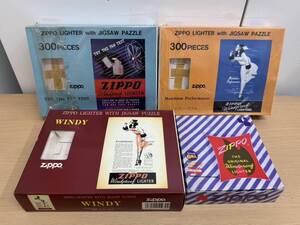 【2091 0110】4点セット！zippo 雑貨 まとめ売り ジグソーパズル 