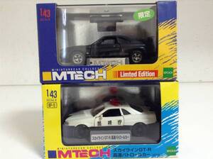 2台 日産 スカイライン GT-R R33 黒パール 限定品 1993年式 R34 パトカー 1999年式 1/43 MTECH エムテック エポック ミニカー 送料￥660