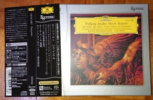 ESOTERIC SACD ESSG-90269 モーツァルト レクイエム カール・ベーム（指揮） ウイーン・フィルハーモニー管弦楽団