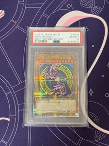 遊戯王 ブラック マジシャン PSA10 鑑定品