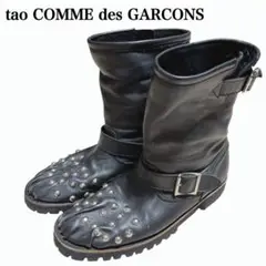 tao COMME des GARCONS タオ エンジニアブーツ スタッズ