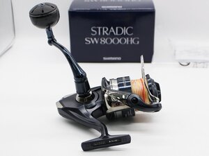 ☆1スタ!!【中古】SHIMANO シマノ ストラディック SW 8000HG 釣り具 スピニングリール フィッシング 箱・ケース付き ｋ25-110