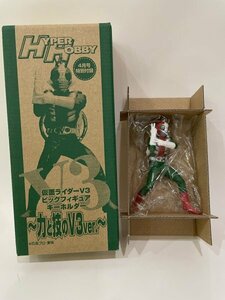 4月号特別付録 仮面ライダーV3 ビッグフィギュア キーホルダー 力と技のV3Ver.　ハイパーホビー