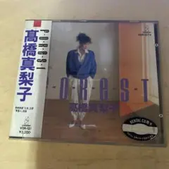 高橋真梨子CD全9曲レンタル上がり商品！再生支障無し‼️