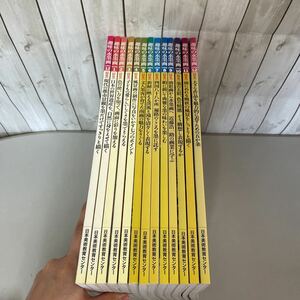 ●趣味の水墨画 2006年 1-12月号 1年間分＋2005年 12月号 セット●日本通信美術学園/アート/歴史/日本史/伝統/絵画/まとめて ★A2367-10