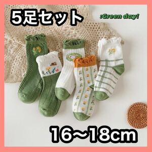 キッズ ソックス L 子供 靴下 5足セット 女の子 うさぎ 16〜18cm