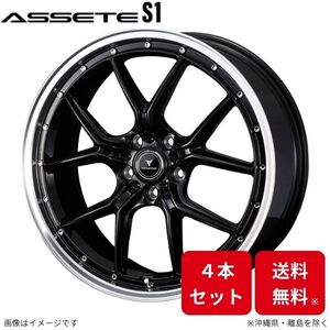 ウェッズ ホイール ノヴァリス アセットS1 スカイライン V37 日産 20インチ 5H 4本セット 0041337 WEDS