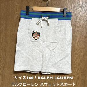 サイズ160！RALPH LAUREN ラルフローレン 古着スウェットスカート カンガルーポケット エンブレム付き グレー ミニスカート