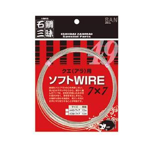 【DIAFISHING/ダイヤフィッシング】石鯛三昧 クエ(アラ)用ソフトWIRE 7×7 10m #40