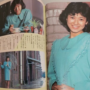 石川秀美　雑誌切り抜き7ページ+5枚　シール　当時物　1982年