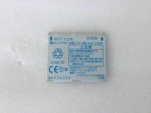 良品★電池パック P17 docomo ドコモ P705iμ P705iCL PROSOLIDμ P706iμ