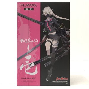 △未開封 PLAMAX HH-01 重兵装型女子高生 壱 プラモデル マックスファクトリー 同梱不可 1円スタート