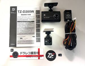 93 TZ-D205W セルスター CELLSTAR 前後2カメラドライブレコーダー 駐車監視電源ケーブルGDO-10 