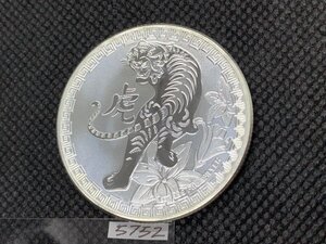 31.1グラム 2022年 (新品) ニウエ「干支 十二支・虎年 寅年」純銀 1オンス 銀貨