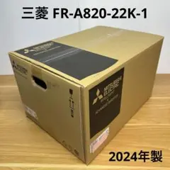 新品未開封 三菱電機 FR-A820-22K-1 インバータ 1台