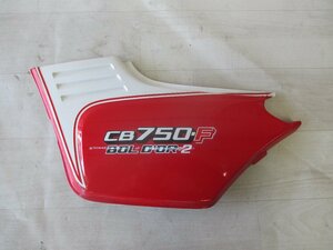 ＣＢ７５０Ｆ　ボルドール２　サイドカバー左①