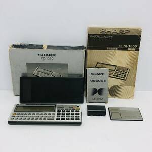 ●シャープ PC-1350 ポケットコンピューター SHARP 昭和レトロ ラムカード8付き ポケコン 計算機 S3246
