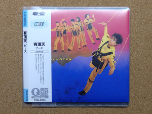 [中古盤CD] 『ピース / 有頂天』(PCCA-01065)