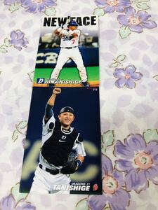 カルビープロ野球チップスカード セット売り 中日ドラゴンズ 谷繁元信