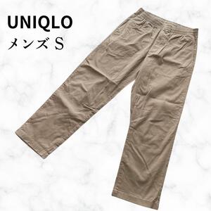 UNIQLO【ユニクロ】メンズ チノパン ベージュ S 全ゴム ひも付き