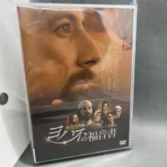 ヨハネの福音書 DVD ディボーションガイド&聖書研究テキスト付き