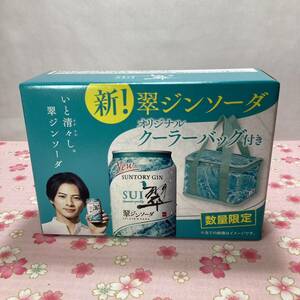 翠 ジンソーダ クーラーバッグ　保冷バッグ　平野紫耀　TOBE Number_i ナンバーアイ ShoHirano 景品 数量限定 ノベルティ 非売品