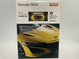 ＜1/64 MINI CAR & BOOK＞ 02 HONDA NSX