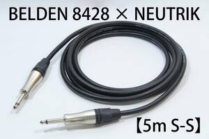 BELDEN 8428×NEUTRIK 【5m S－S】送料無料 ハイエンド　シールド　ケーブル　ベルデン　ノイトリック ギター　ベース