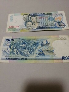 フィリピン紙幣旧1000ペソ10枚合計10000ペソ 紙幣 旧紙幣