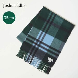 35cm幅）【国内正規品】Joshua Ellis ジョシュアエリス カシミヤ 中判 マフラー 《 ライトブルー・グリーン》 240627-40