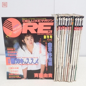 DELUXEマガジン ORE オーレ まとめて13冊セット 1986年〜1988年 創刊号含む 斉藤由貴 南野陽子 本田美奈子 中山美穂 当時物 アイドル【20