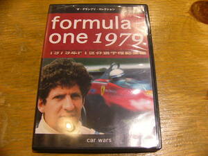 DVD　F1 フォーミュラー・ワン　1979　1979年F1世界選手権総集編