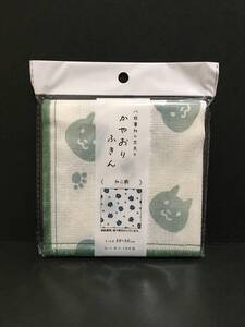 フジサキ　八枚重ねの丈夫な かやおりふきん☆彡　ねこ柄☆　布巾　新品未開封品