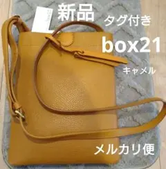 【新品未使用】box21　ショルダーバッグ