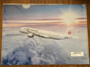 【新品送料無料】JALオリジナル A350-1000 JA01WJ クリアファイル4