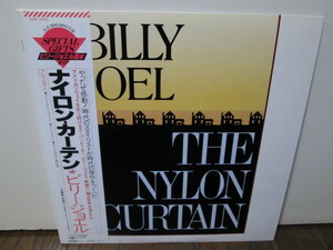 盤質A 初回ビリー・ジョエル読本付き THE NYLON CURTAIN ナイロン・カーテン [analog] Billy Joel アナログレコード vinyl