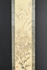 K4356 真作 原口竹嶺「雪景山水図」絹本 共箱 肉筆 冬掛 雪巌幽居 高士 南画 日本画 絵画 中国 書画 掛け軸 掛軸 古美術