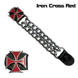 【Chain Reaction】チェーンベストエクステンダー　『Iron Cross Red』　アイアンクロス　レッド　スナップボタン式