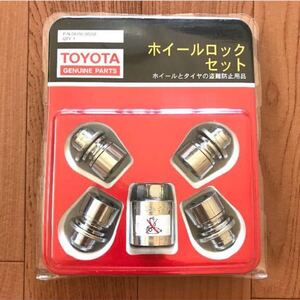 ■最優良品■トヨタ TOYOTA 純正『ホイールロックセット』正規品 08456-00260 マックガード ロックナット 盗難防止 送料無料！