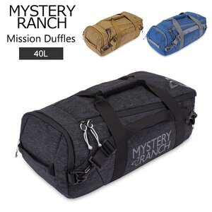 21800円 廃盤 MYSTERY RANCH ミステリーランチ ミッションダッフル 40 MISSION DUFFLE Black ブラック 6