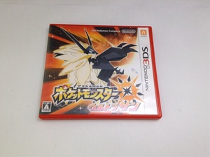 中古A★ポケットモンスター ウルトラサン★ニンテンドー3DSソフト