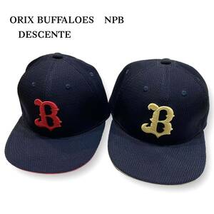 新品同様 お得なセット ORIX BUFFALOES AUTHENTIC COLLECTION DESCENTE NPB キャップ 帽子 ネイビー 赤 金 オリックス バファローズ プロ