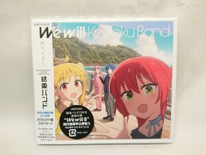 【CD】 We will 初回版 TOUR ”We will B” 先行抽選申込券・メーカー特典 ステッカー付属 結束バンド ぼっち・ざ・ろっく! 2024年秋新譜