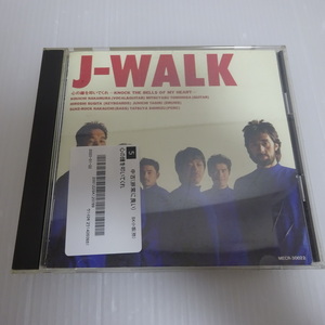 美品 J-WALK 心の鐘を叩いてくれ CD