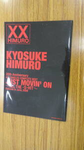 氷室京介 XXHIMURO 20周年 【JUST MOVIN