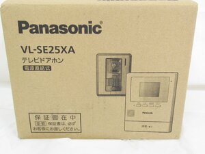 ○ 未使用品 Panasonic パナソニック テレビドアホン 電源直結式 VL-SE25XA