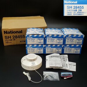 【宝蔵】未使用品 National ナショナル 住宅用火災警報器 けむり当番 2種 SH28455 6個まとめ 音声警報付 電池式 煙感知 火災報知器 外箱付