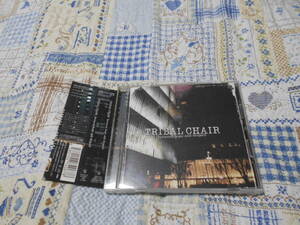 TRIBAL CHAIR CD between hope and despair